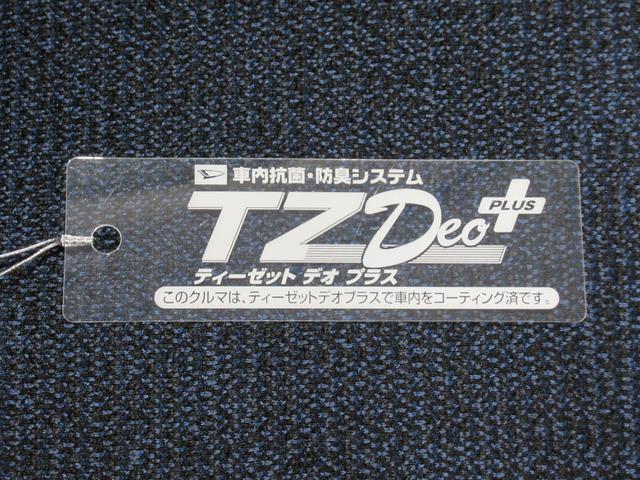 ムーヴキャンバス セオリーＧ　パノラマモニター　７インチナビ　両側パワースライドドア　シートヒーター　ＵＳＢ入力端子　Ｂｌｕｅｔｏｏｔｈ　ホッとカップホルダー　オートライト　キーフリー　アイドリングストップ　ティーゼットデオプラス（56枚目）