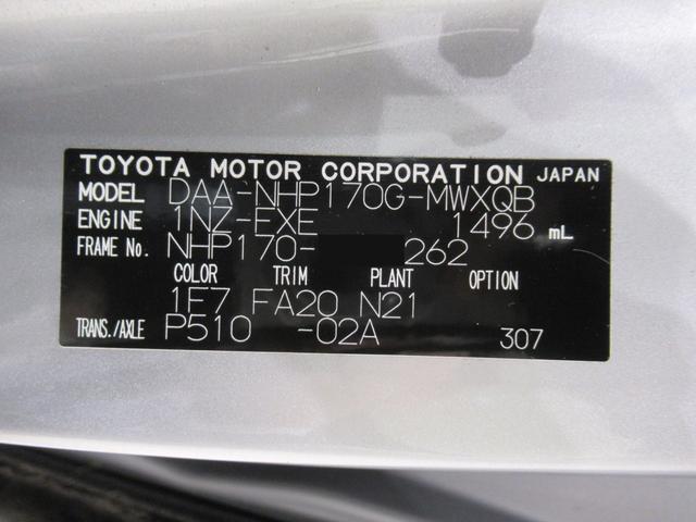 シエンタ ハイブリッドＧ　シートヒーター　両側パワースライドドア　オートライト　キーフリー　ＵＳＢ入力端子　電動格納式ドアミラー　エアコン　パワーステアリング　パワーウィンドウ　運転席エアバッグ　ＡＢＳ　ティーゼットデオプラス（8枚目）