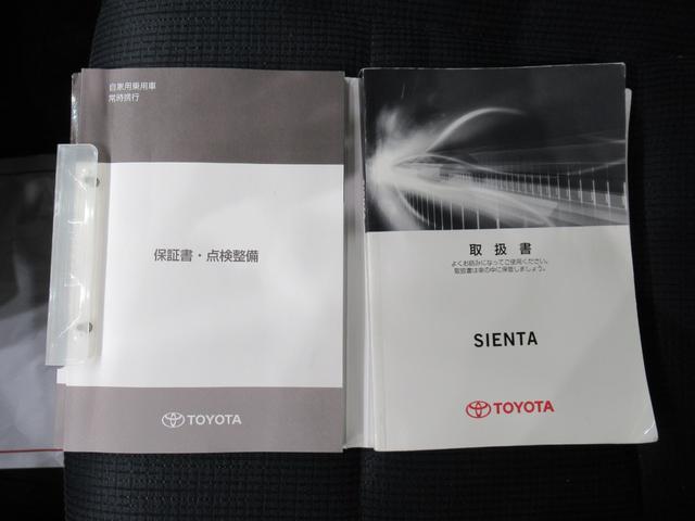 シエンタ ハイブリッドＧ　シートヒーター　両側パワースライドドア　オートライト　キーフリー　ＵＳＢ入力端子　電動格納式ドアミラー　エアコン　パワーステアリング　パワーウィンドウ　運転席エアバッグ　ＡＢＳ　ティーゼットデオプラス（39枚目）