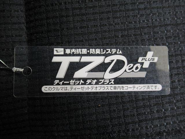 シエンタ ハイブリッドＧ　シートヒーター　両側パワースライドドア　オートライト　キーフリー　ＵＳＢ入力端子　電動格納式ドアミラー　エアコン　パワーステアリング　パワーウィンドウ　運転席エアバッグ　ＡＢＳ　ティーゼットデオプラス（55枚目）