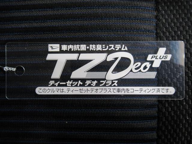 ムーヴ Ｘ　ＶＳ　３　キーフリー　ＣＤチューナー　電動格納式ドアミラー　エアコン　パワーステアリング　パワーウィンドウ　運転席エアバッグ　ＡＢＳ　ティーゼットデオプラス（45枚目）