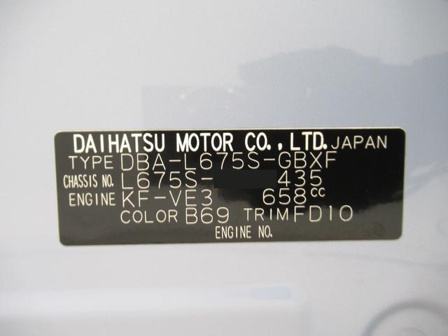 ミラココア ココアプラスＸ　キーフリー　アイドリングストップ　電動格納式ドアミラー　エアコン　パワーステアリング　パワーウィンドウ　運転席エアバッグ　ＡＢＳ　ティーゼットデオプラス（8枚目）