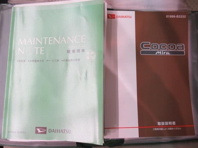 ミラココア ココアプラスＸ　キーフリー　アイドリングストップ　電動格納式ドアミラー　エアコン　パワーステアリング　パワーウィンドウ　運転席エアバッグ　ＡＢＳ　ティーゼットデオプラス（32枚目）