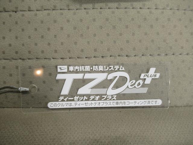 ミラココア ココアプラスＸ　キーフリー　アイドリングストップ　電動格納式ドアミラー　エアコン　パワーステアリング　パワーウィンドウ　運転席エアバッグ　ＡＢＳ　ティーゼットデオプラス（49枚目）