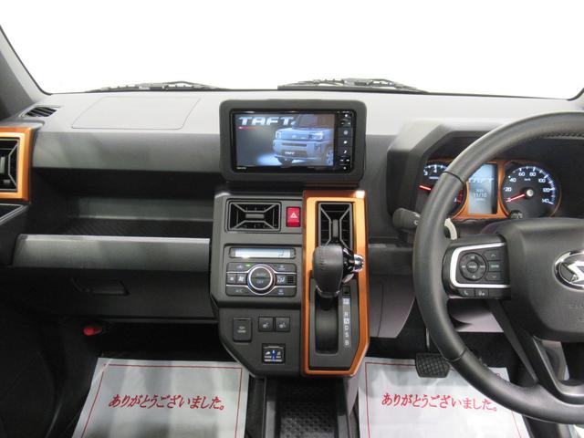 タフト Ｇターボ　シートヒーター　オートライト　キーフリー　アイドリングストップ　バックモニター　ナビ　ドライブレコーダー　ＵＳＢ入力端子　Ｂｌｕｅｔｏｏｔｈ　電動パーキングブレーキ　ティーゼットデオプラス（15枚目）