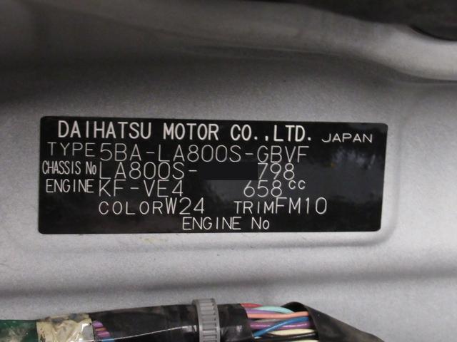 ムーヴキャンバス ＧブラックアクセントＶＳ　ＳＡ３　シートヒーター　両側パワースライドドア　オートライト　キーフリー　アイドリングストップ　パノラマモニター　ナビ　ドライブレコーダー　ＵＳＢ入力端子　Ｂｌｕｅｔｏｏｔｈ　ティーゼットデオプラス（9枚目）