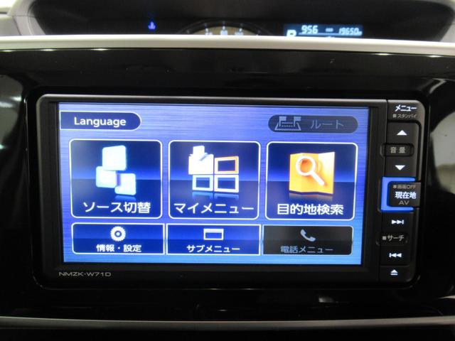 ムーヴキャンバス ＧブラックアクセントＶＳ　ＳＡ３　シートヒーター　両側パワースライドドア　オートライト　キーフリー　アイドリングストップ　パノラマモニター　ナビ　ドライブレコーダー　ＵＳＢ入力端子　Ｂｌｕｅｔｏｏｔｈ　ティーゼットデオプラス（28枚目）