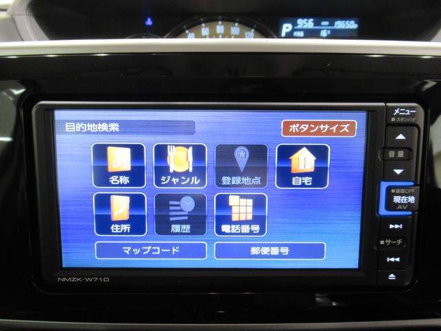 ムーヴキャンバス ＧブラックアクセントＶＳ　ＳＡ３　シートヒーター　両側パワースライドドア　オートライト　キーフリー　アイドリングストップ　パノラマモニター　ナビ　ドライブレコーダー　ＵＳＢ入力端子　Ｂｌｕｅｔｏｏｔｈ　ティーゼットデオプラス（29枚目）