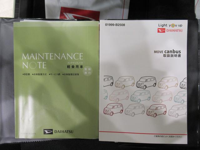 ムーヴキャンバス ＧブラックアクセントＶＳ　ＳＡ３　シートヒーター　両側パワースライドドア　オートライト　キーフリー　アイドリングストップ　パノラマモニター　ナビ　ドライブレコーダー　ＵＳＢ入力端子　Ｂｌｕｅｔｏｏｔｈ　ティーゼットデオプラス（40枚目）