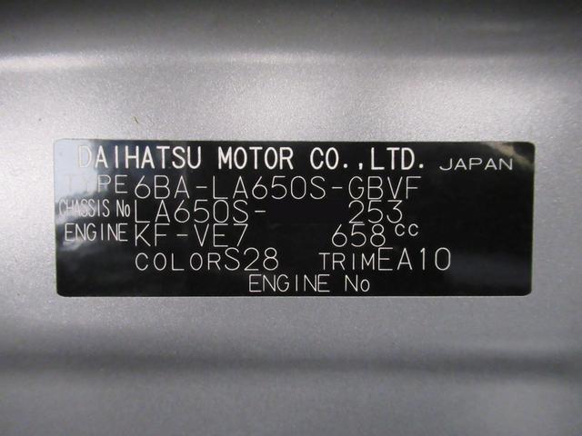 タント カスタムＸ　シートヒーター　両側パワースライドドア　オートライト　キーフリー　アイドリングストップ　バックモニター　ナビ　ドライブレコーダー　ＵＳＢ入力端子　Ｂｌｕｅｔｏｏｔｈ　ティーゼットデオプラス（8枚目）