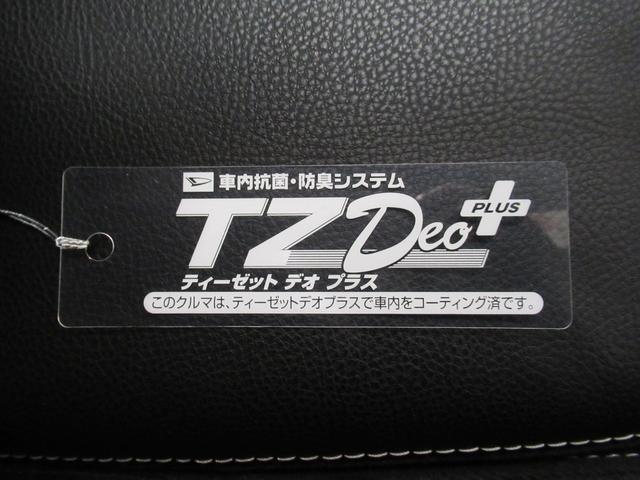 タント カスタムＸ　シートヒーター　両側パワースライドドア　オートライト　キーフリー　アイドリングストップ　バックモニター　ナビ　ドライブレコーダー　ＵＳＢ入力端子　Ｂｌｕｅｔｏｏｔｈ　ティーゼットデオプラス（53枚目）