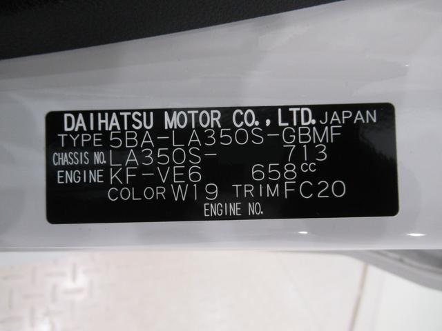 ミライース L SA3 バックモニター 7インチナビ ドライブレコーダー USB入力端子 Bluetooth オートライト キーレスエントリー アイドリングストップ ティーゼットデオプラス(9枚目)