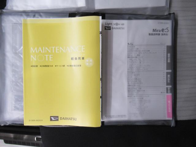 ミライース L SA3 バックモニター 7インチナビ ドライブレコーダー USB入力端子 Bluetooth オートライト キーレスエントリー アイドリングストップ ティーゼットデオプラス(37枚目)