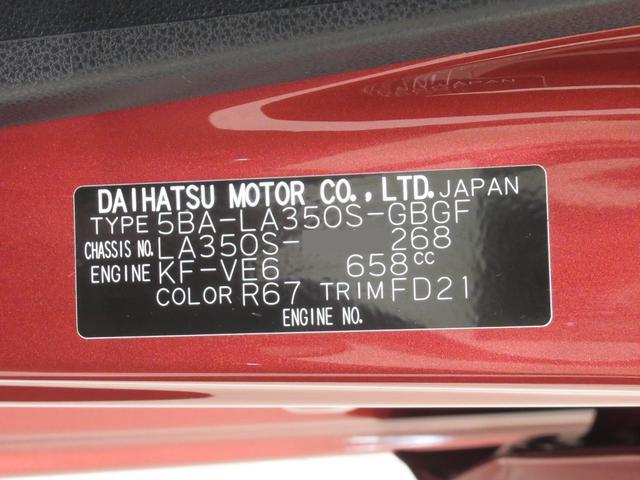 ミライース Ｘ　ＳＡ３　ＬＥＤヘッドランプ　バックモニター　７インチナビ　ドライブレコーダー　ＵＳＢ入力端子　Ｂｌｕｅｔｏｏｔｈ　オートライト　キーレスエントリー　アイドリングストップ　ティーゼットデオプラス（10枚目）