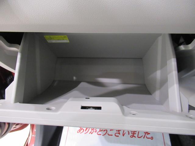 ミライース Ｘ　ＳＡ３　ＬＥＤヘッドランプ　バックモニター　７インチナビ　ドライブレコーダー　ＵＳＢ入力端子　Ｂｌｕｅｔｏｏｔｈ　オートライト　キーレスエントリー　アイドリングストップ　ティーゼットデオプラス（30枚目）