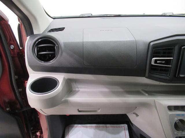 ミライース Ｘ　ＳＡ３　ＬＥＤヘッドランプ　バックモニター　７インチナビ　ドライブレコーダー　ＵＳＢ入力端子　Ｂｌｕｅｔｏｏｔｈ　オートライト　キーレスエントリー　アイドリングストップ　ティーゼットデオプラス（31枚目）