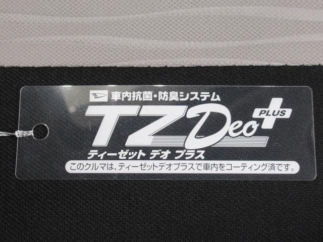 ミライース Ｘ　ＳＡ３　ＬＥＤヘッドランプ　バックモニター　７インチナビ　ドライブレコーダー　ＵＳＢ入力端子　Ｂｌｕｅｔｏｏｔｈ　オートライト　キーレスエントリー　アイドリングストップ　ティーゼットデオプラス（54枚目）