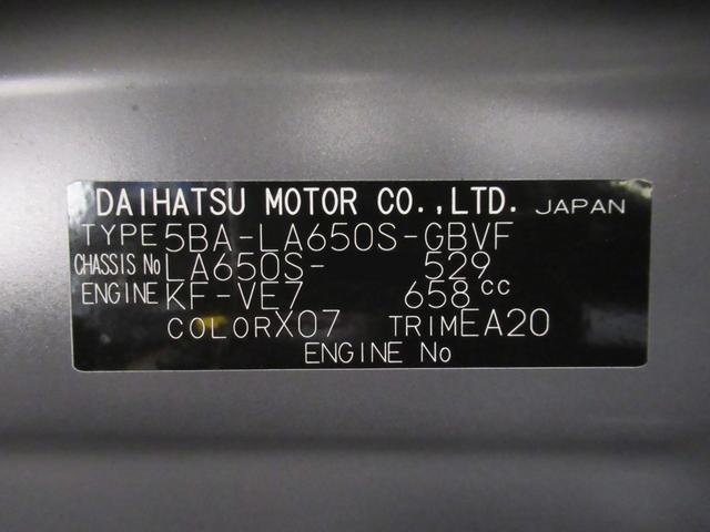 タント カスタムX パノラマモニター 7インチナビ ドライブレコーダー 両側パワースライドドア シートヒーター USB入力端子 Bluetooth オートライト キーフリー アイドリングストップ ティーゼットデオプラス(9枚目)