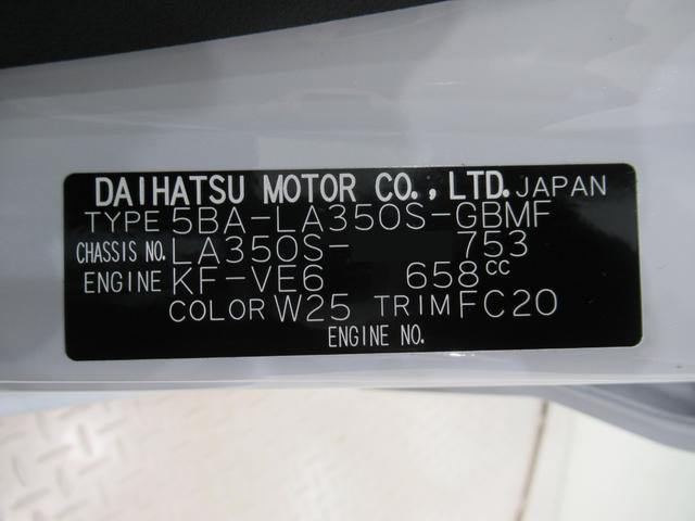 ミライース L SA3 オートライト キーレスエントリー アイドリングストップ CDチューナー 衝突被害軽減システム レーンアシスト オートマチックハイビーム ティーゼットデオプラス(9枚目)