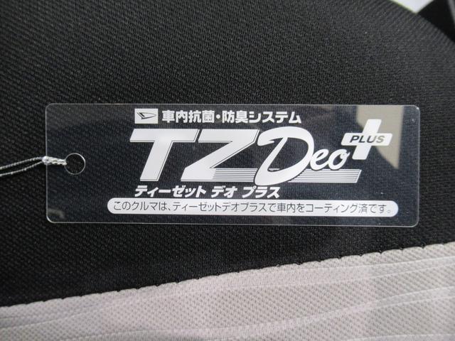 ミライース L SA3 オートライト キーレスエントリー アイドリングストップ CDチューナー 衝突被害軽減システム レーンアシスト オートマチックハイビーム ティーゼットデオプラス(43枚目)