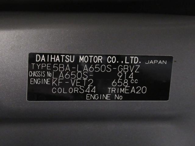 タント カスタムRS パノラマモニター 7インチナビ ドライブレコーダー 両側パワースライドドア シートヒーター USB入力端子 Bluetooth オートライト キーフリー アイドリングストップ ティーゼットデオプラス(9枚目)