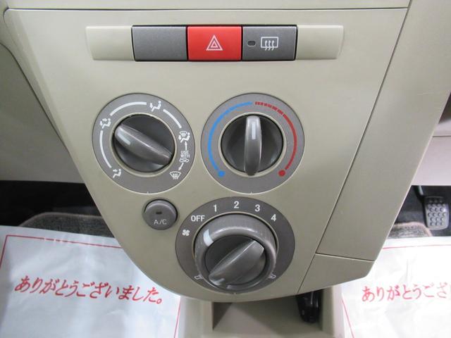 ミラ Ｘ　ＭＴ５速　キーレスエントリー　ＣＤチューナー　電動格納式ドアミラー　エアコン　パワーステアリング　パワーウィンドウ　運転席エアバッグ　ＡＢＳ　ティーゼットデオプラス（22枚目）