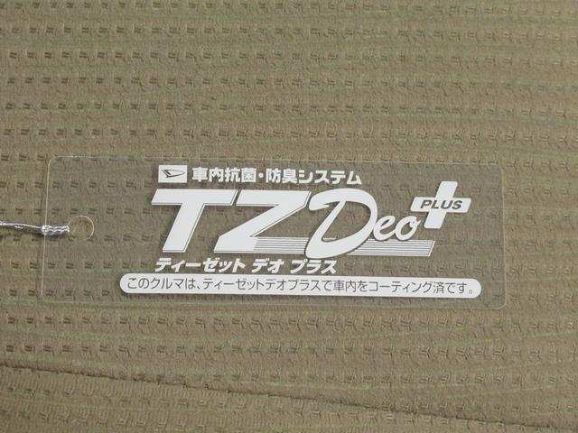 ミラ Ｘ　ＭＴ５速　キーレスエントリー　ＣＤチューナー　電動格納式ドアミラー　エアコン　パワーステアリング　パワーウィンドウ　運転席エアバッグ　ＡＢＳ　ティーゼットデオプラス（46枚目）