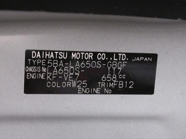 タント Ｘ　パノラマモニター　１０インチナビ　ドライブレコーダー　左側パワースライドドア　シートヒーター　ＵＳＢ入力端子　Ｂｌｕｅｔｏｏｔｈ　オートライト　キーフリー　アイドリングストップ　ティーゼットデオプラス（8枚目）