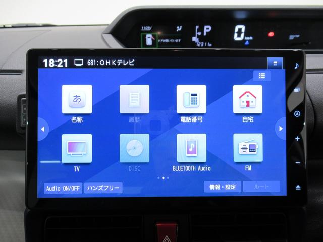 タント Ｘ　パノラマモニター　１０インチナビ　ドライブレコーダー　左側パワースライドドア　シートヒーター　ＵＳＢ入力端子　Ｂｌｕｅｔｏｏｔｈ　オートライト　キーフリー　アイドリングストップ　ティーゼットデオプラス（28枚目）