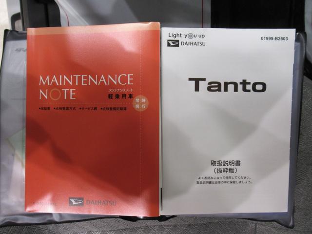 タント Ｘ　パノラマモニター　１０インチナビ　ドライブレコーダー　左側パワースライドドア　シートヒーター　ＵＳＢ入力端子　Ｂｌｕｅｔｏｏｔｈ　オートライト　キーフリー　アイドリングストップ　ティーゼットデオプラス（39枚目）