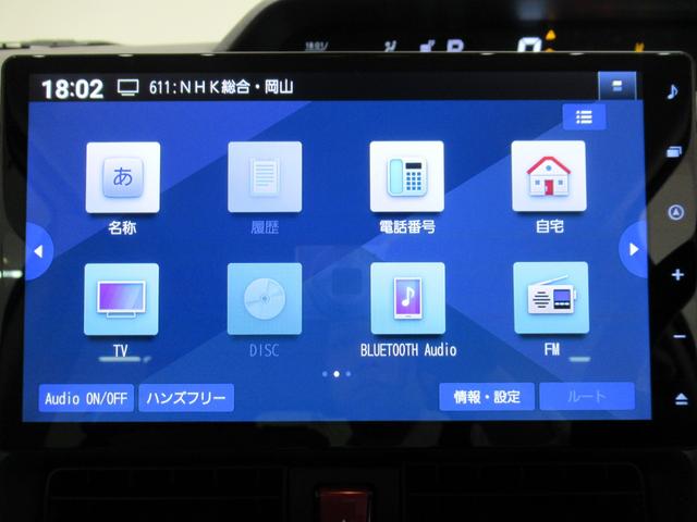 タント スローパーＸ　パノラマモニター　１０インチナビ　ドライブレコーダー　両側パワースライドドア　シートヒーター　ＵＳＢ入力端子　Ｂｌｕｅｔｏｏｔｈ　オートライト　キーフリー　アイドリングストップ　福祉車両（30枚目）