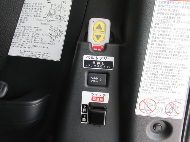 タント スローパーＸ　パノラマモニター　１０インチナビ　ドライブレコーダー　両側パワースライドドア　シートヒーター　ＵＳＢ入力端子　Ｂｌｕｅｔｏｏｔｈ　オートライト　キーフリー　アイドリングストップ　福祉車両（38枚目）