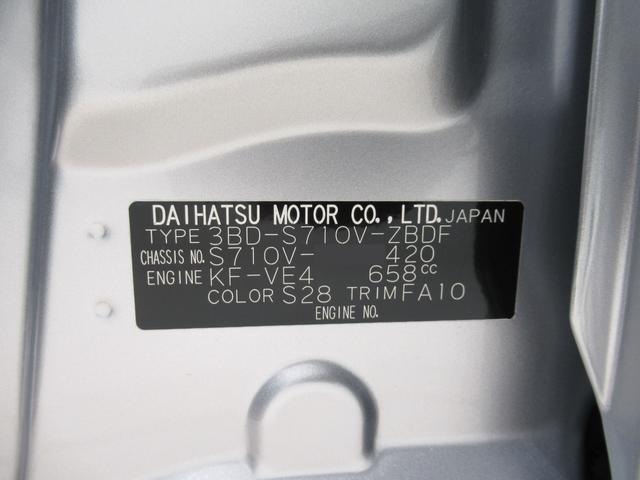 ハイゼットカーゴ デラックス　４ＷＤ　ＡＭ／ＦＭラジオ　両側スライドドア　オートライト　キーレスエントリー　アイドリングストップ　衝突被害軽減システム　レーンアシスト　オートマチックハイビーム　ティーゼットデオプラス（9枚目）