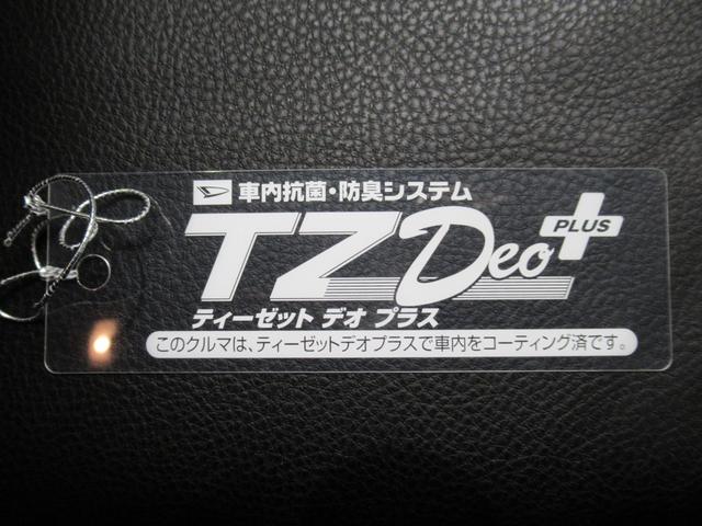 タント カスタムＲＳ　パノラマモニター　９インチディスプレイオーディオ　ドライブレコーダー　両側パワースライドドア　シートヒーター　ＵＳＢ入力端子　Ｂｌｕｅｔｏｏｔｈ　オートライト　キーフリー　アイドリングストップ（59枚目）