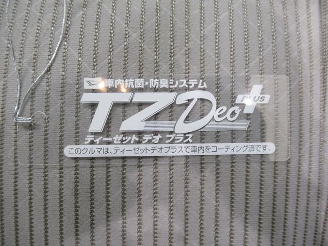 デイズ Ｊ　キーレスエントリー　電動格納式ドアミラー　エアコン　パワーステアリング　パワーウィンドウ　運転席エアバッグ　ＡＢＳ　ティーゼットデオプラス（48枚目）