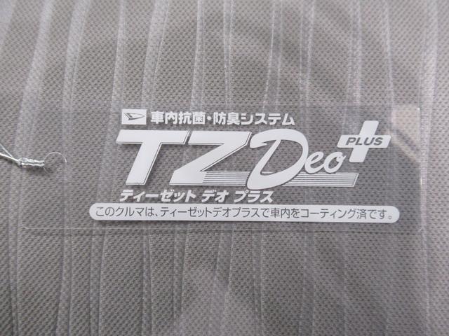 ミライース Ｌ　ＳＡ３　キーレスエントリー　アイドリングストップ　ＣＤチューナー　衝突被害軽減システム　レーンアシスト　オートマチックハイビーム　ティーゼットデオプラス（44枚目）