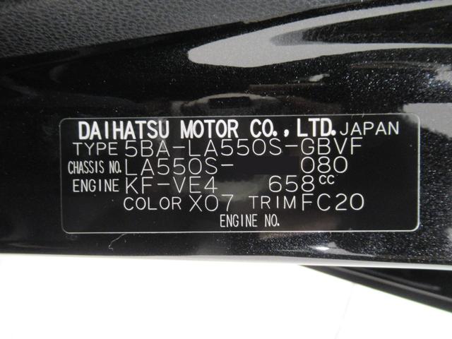 県内の少し離れた店舗にある場合でも、お近くの店舗にてどのお車もご購入頂けますのでご安心ください。