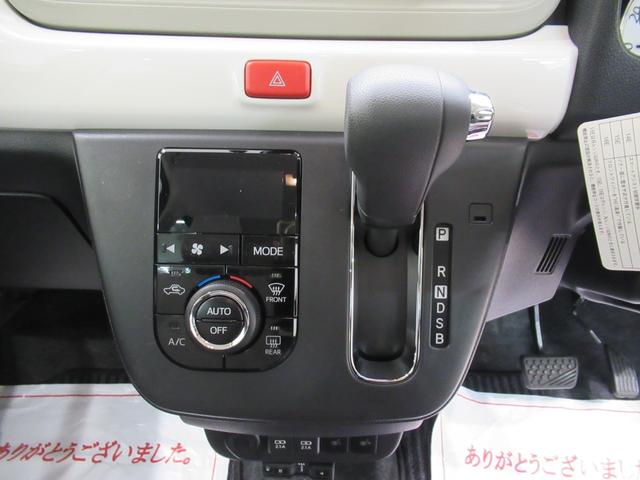 またお車ご購入時に月々のお支払いの負担が軽くなる「ワンダフルクレジット」も今大変人気です。