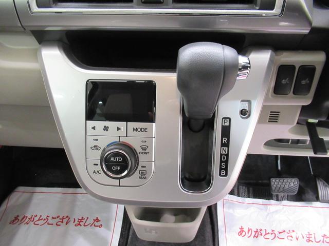 キャスト スタイルＸリミテッド　ＳＡ３　シートヒーター　オートライト　キーフリー　アイドリングストップ　バックモニター　ナビ　ドライブレコーダー　ＵＳＢ入力端子　Ｂｌｕｅｔｏｏｔｈ　ティーゼットデオプラス（25枚目）