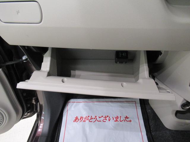 キャスト スタイルＸリミテッド　ＳＡ３　シートヒーター　オートライト　キーフリー　アイドリングストップ　バックモニター　ナビ　ドライブレコーダー　ＵＳＢ入力端子　Ｂｌｕｅｔｏｏｔｈ　ティーゼットデオプラス（30枚目）