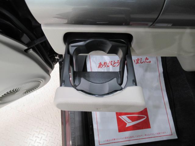 キャスト スタイルＸリミテッド　ＳＡ３　シートヒーター　オートライト　キーフリー　アイドリングストップ　バックモニター　ナビ　ドライブレコーダー　ＵＳＢ入力端子　Ｂｌｕｅｔｏｏｔｈ　ティーゼットデオプラス（32枚目）