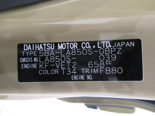 ムーヴキャンバス セオリーGターボ パノラマモニター 7インチナビ 両側パワースライドドア シートヒーター USB入力端子 Bluetooth ホッとカップホルダー オートライト キーフリー アイドリングストップ ティーゼットデオプラス(10枚目)