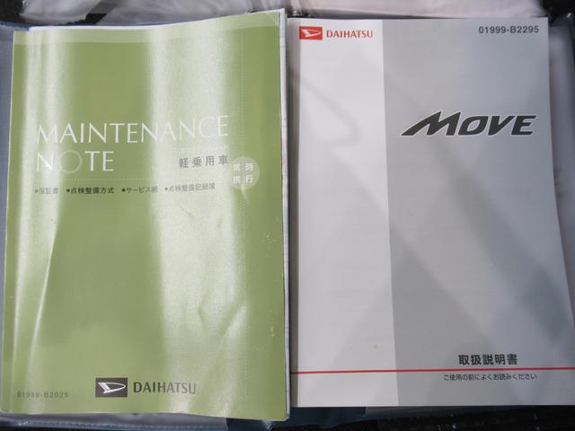 ムーヴ カスタムＲＳ　ＳＡ　オートライト　キーフリー　アイドリングストップ　電動格納式ドアミラー　衝突被害軽減システム　エアコン　パワーステアリング　パワーウィンドウ　運転席エアバッグ　ＡＢＳ　ティーゼットデオプラス（32枚目）