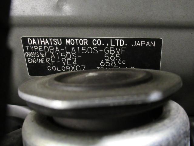 ムーヴ カスタムＸリミテッド　ＳＡ３　シートヒーター　オートライト　キーフリー　アイドリングストップ　電動格納式ドアミラー　衝突被害軽減システム　レーンアシスト　オートマチックハイビーム　ティーゼットデオプラス（8枚目）