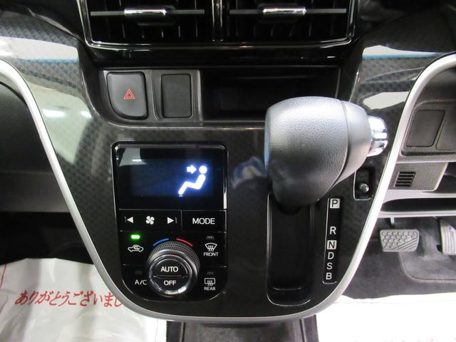 ムーヴ カスタムＸリミテッド　ＳＡ３　シートヒーター　オートライト　キーフリー　アイドリングストップ　電動格納式ドアミラー　衝突被害軽減システム　レーンアシスト　オートマチックハイビーム　ティーゼットデオプラス（22枚目）