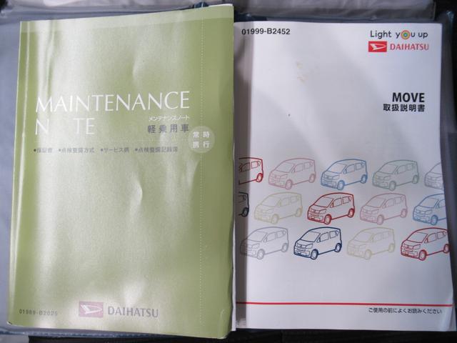 ムーヴ カスタムＸリミテッド　ＳＡ３　シートヒーター　オートライト　キーフリー　アイドリングストップ　電動格納式ドアミラー　衝突被害軽減システム　レーンアシスト　オートマチックハイビーム　ティーゼットデオプラス（33枚目）