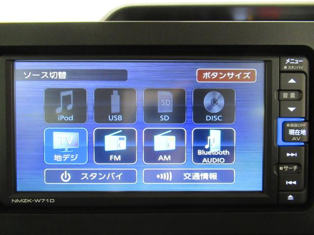 タント Ｘ　シートヒーター　左側パワースライドドア　オートライト　キーフリー　アイドリングストップ　バックモニター　ナビ　ドライブレコーダー　ＵＳＢ入力端子　Ｂｌｕｅｔｏｏｔｈ　ティーゼットデオプラス（31枚目）