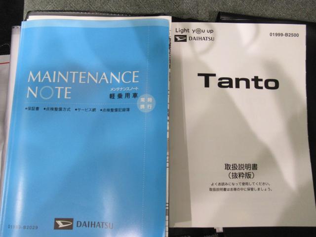タント Ｘ　シートヒーター　左側パワースライドドア　オートライト　キーフリー　アイドリングストップ　バックモニター　ナビ　ドライブレコーダー　ＵＳＢ入力端子　Ｂｌｕｅｔｏｏｔｈ　ティーゼットデオプラス（40枚目）