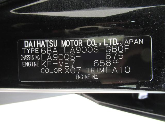 タフト Ｇ　シートヒーター　オートライト　キーフリー　アイドリングストップ　バックモニター　ドライブレコーダー　ＵＳＢ入力端子　Ｂｌｕｅｔｏｏｔｈ　電動パーキングブレーキ　ティーゼットデオプラス（9枚目）