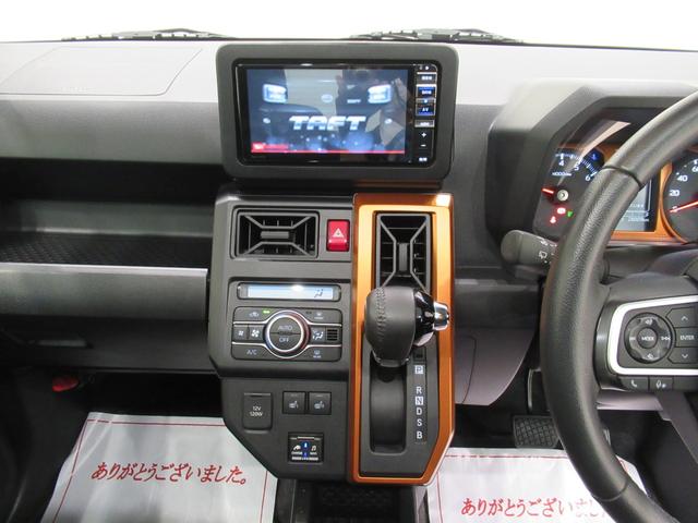 タフト Ｇ　シートヒーター　オートライト　キーフリー　アイドリングストップ　バックモニター　ドライブレコーダー　ＵＳＢ入力端子　Ｂｌｕｅｔｏｏｔｈ　電動パーキングブレーキ　ティーゼットデオプラス（16枚目）